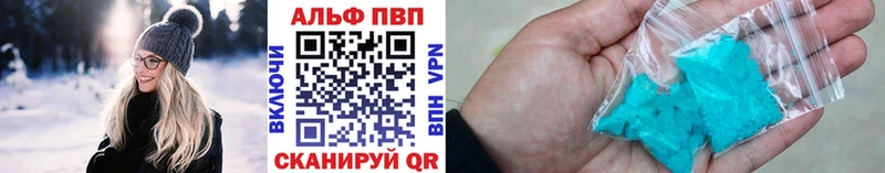 APVP крисы CK  сколько стоит  Змеиногорск 