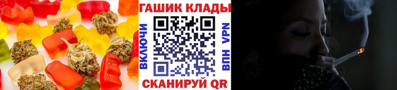 МЕГА вход  Змеиногорск  Печенье с ТГК марихуана 