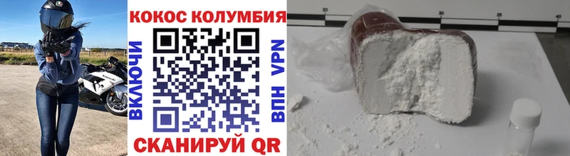 COCAIN Боливия  Змеиногорск 