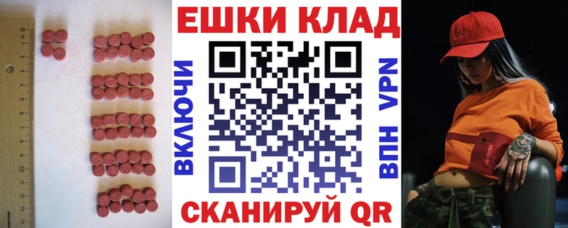 mega ссылки  где купить   Змеиногорск  Ecstasy Punisher 