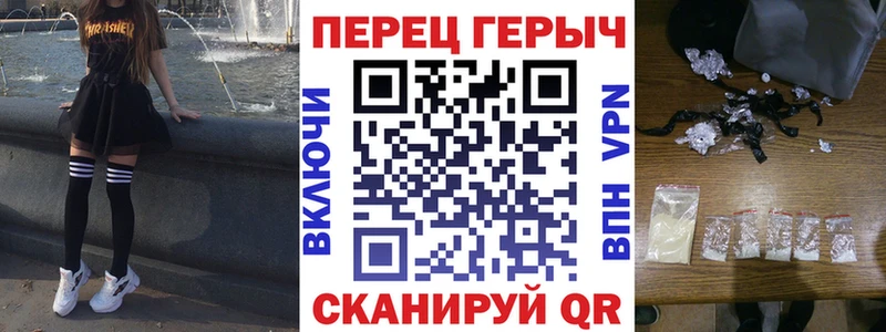 Героин гречка  Змеиногорск 