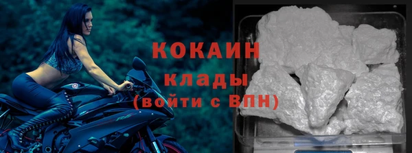 эйфоретик Абинск