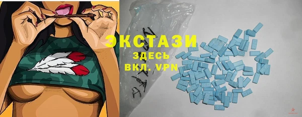 кокаин премиум Абаза
