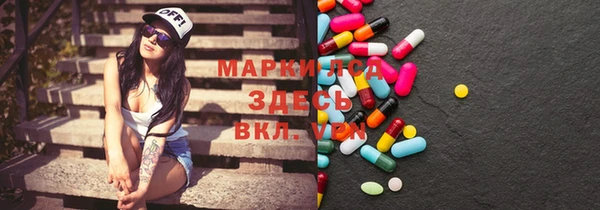 apvp Слюдянка