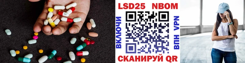 ЛСД экстази кислота Змеиногорск
