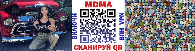 hydra зеркало  Змеиногорск  МДМА crystal 
