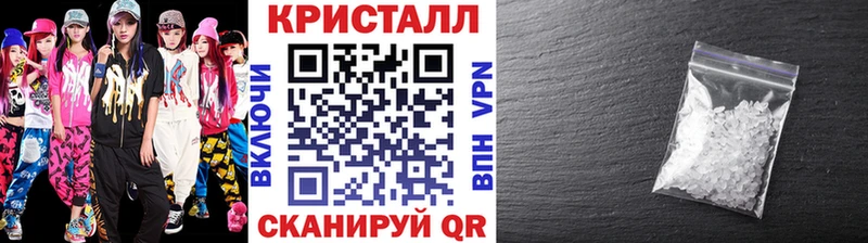 Метамфетамин Methamphetamine  MEGA ссылки  Змеиногорск 