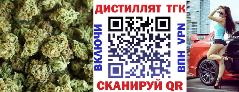 Дистиллят ТГК концентрат  Змеиногорск 